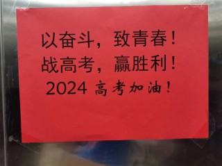 给高考生的祝福语