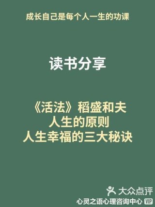 幸福的秘诀是什么？掌握这些技巧让你拥有幸福的人生