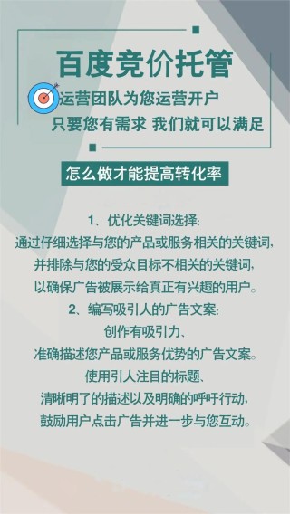 抢占市场先机，运营新人必学的10种营销策略