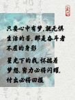 朋友圈励志文案：点亮心中希望，燃起前行动力