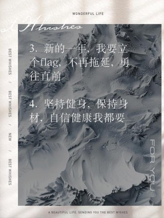 朋友圈励志文案：点亮心灵之火，点燃梦想之路