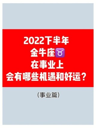 2022下半年寄语105句