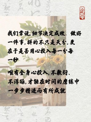 朋友圈励志文案：让你的心灵焕发光芒