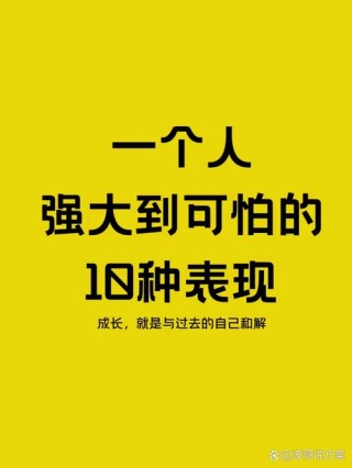 被偷走的那五年一个人的成长与奋斗历程