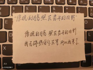 平安夜情话文案87句