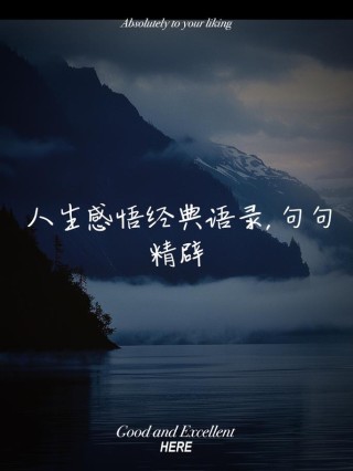 许地山语录（经典语录与人生感悟）