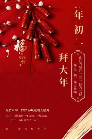 新婚祝福语2022最火文案（160句）