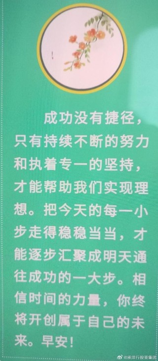 点亮生活：朋友圈励志文案为你注入力量