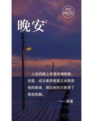 朋友圈励志文案：照亮前进路的明灯