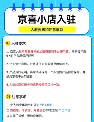 抢占市场先机，学会这些运营技巧让你轻松入驻一线互联网公司