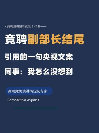 文案岗位的必备技能和面试技巧（从小白到大神，全靠这些秘诀）