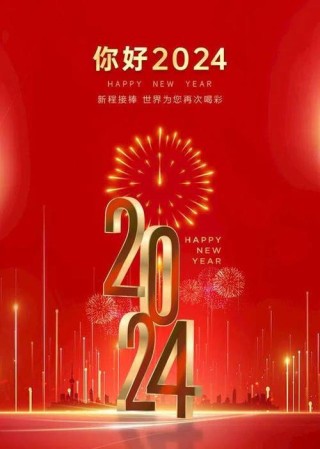 2023你好文案简短唯美