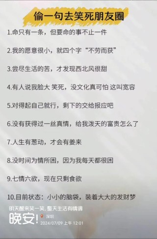 温暖心灵！朋友圈最走心的励志文案