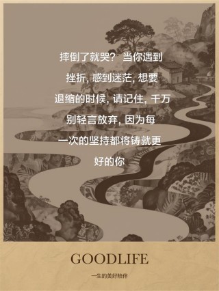 朋友圈励志文案，点燃你的能量，成就非凡