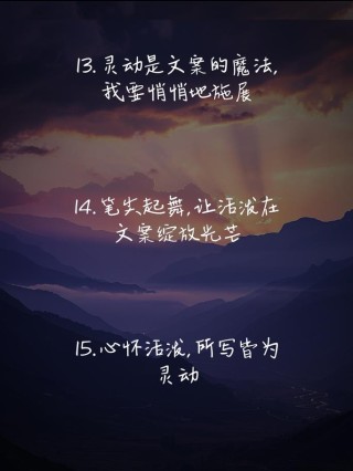 免费文案模板下载，让你的文案更加优秀