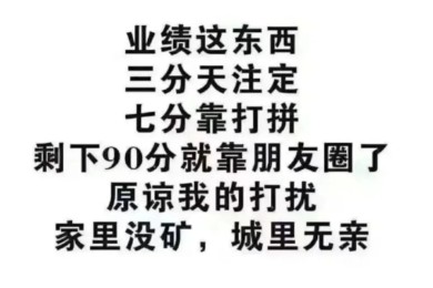 50句随时可以发的销售文案