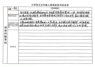 六弄咖啡馆观影心得探究人性情感的深度之旅