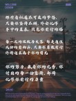 朋友圈励志文案：激发内心的力量，点亮前行的道路