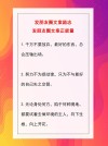 朋友圈励志文案大全：点燃你的能量，照亮你的前程