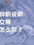 牵丝戏的文案该怎么写？