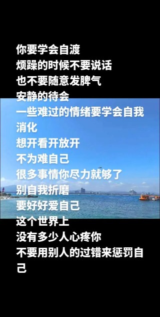 朋友圈励志文案：用文字点亮心灯，照亮前路