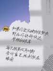 朋友圈励志文案：点亮心灵的文字力量