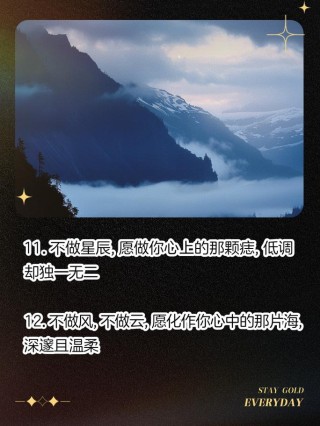 朋友圈励志文案：点亮你的心灵之火，照亮前方的路