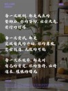 朋友圈励志文案：点燃内心的力量，书写光明的未来