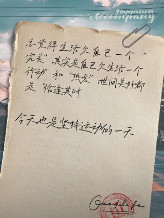 朋友圈励志文案 | 10+振奋人心的心灵鸡汤