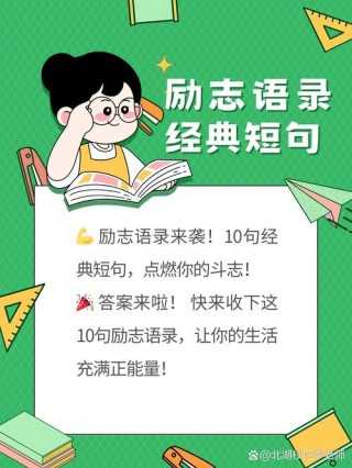 追剧必备，经典语录大全（让你在剧情中找到人生的答案）