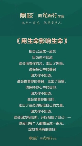 泰戈尔经典语录300句