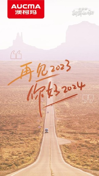 适合发朋友圈的再见2022你好2023文案