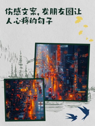 朋友圈励志文案：点燃心中希望，创造无限可能