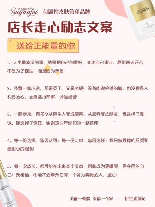 正能量爆棚的朋友圈励志文案：点燃你的激情与斗志！