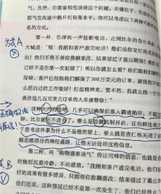 抢救你的恋爱学会这些技巧让你的感情更稳定