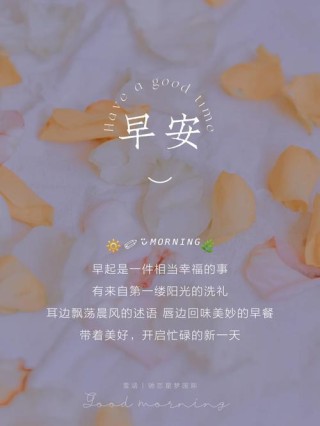 朋友圈励志文案：点燃心灵的火花，照亮前进之路