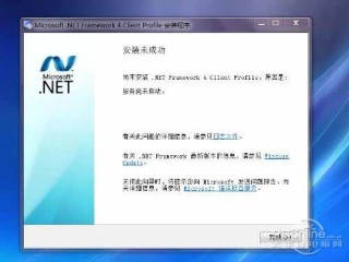 net framework是什么软件,net framework是干嘛用的