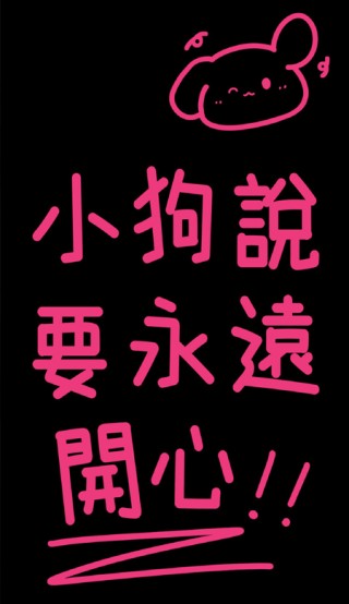 壁纸图片2024最火爆新款合集 你还是让我对世界温柔的理由