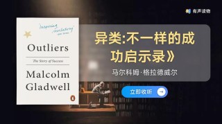 金正昆语录启示你成功的10个秘密