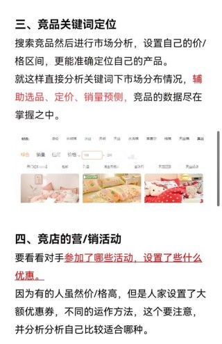 如何写出吸睛的牛仔裤文案（让你的产品在众多竞品中脱颖而出）