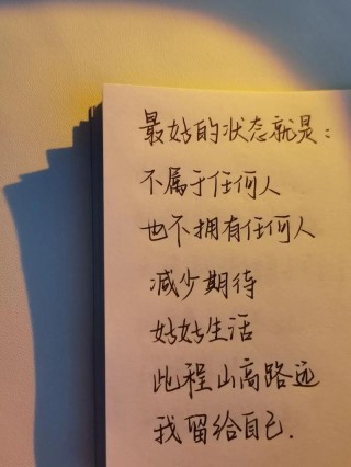 朋友圈励志文案，让你的文字焕然一新