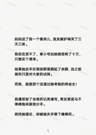 抖音热门歌曲背后的故事，你知道吗？