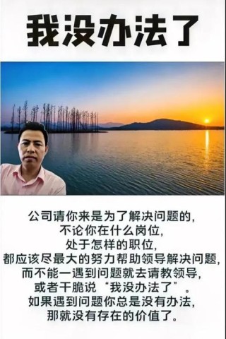 为什么公司力量观是你职场成功的关键？