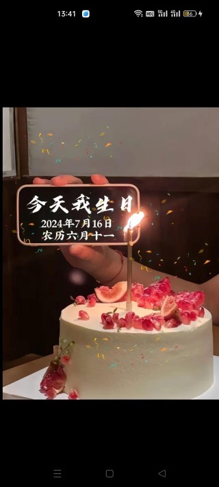 自己生日配图文案