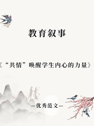 激燃心灵的「朋友圈励志文案」：唤醒内心的力量！