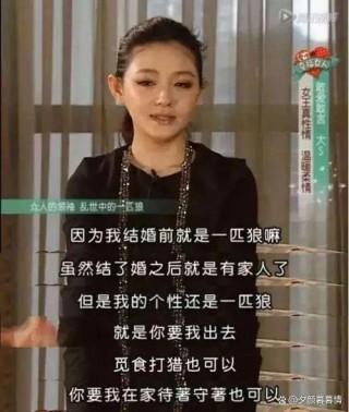 祥林嫂经典语录挑战现代女性婚姻观的10句话