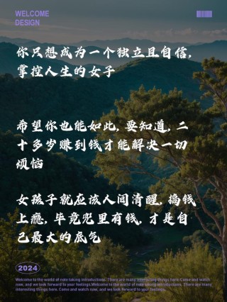 朋友圈励志文案 | 鼓舞人心，点亮你的每一天 | 酷知号