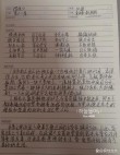 简爱第11章读后感500字