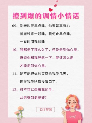 如何用经典语录情话人生感悟，让你成为聊天界的一股清流？