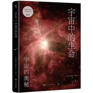 天局语录探索宇宙奥秘的智慧箴言